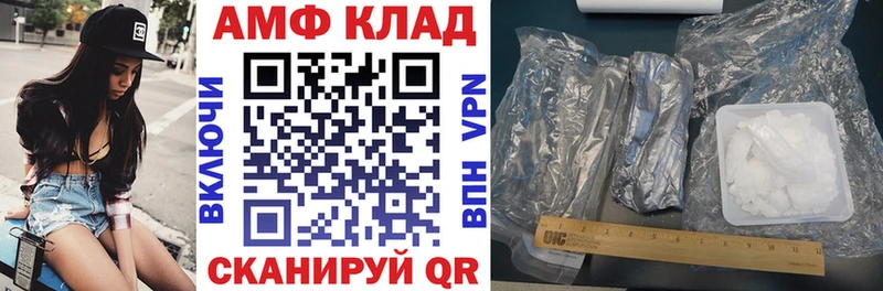 АМФЕТАМИН Розовый  Купить где  Алдан 