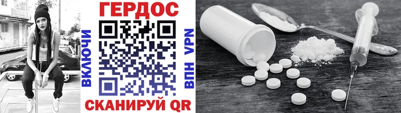 Купить где  Алдан  Героин Афган 