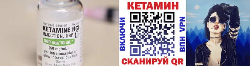 Кетамин ketamine Купить Алдан