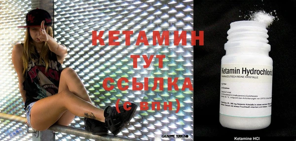 мет Кулебаки