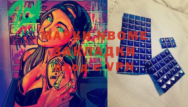 мет Кулебаки