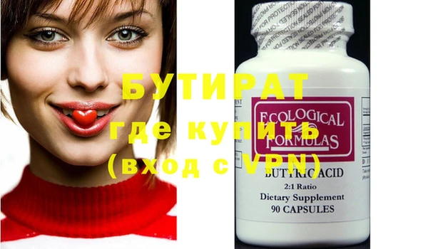 героин Куйбышев